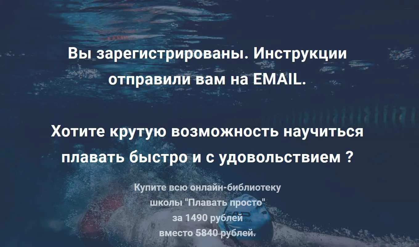 Плавать просто (Алексей Лихобабин)
