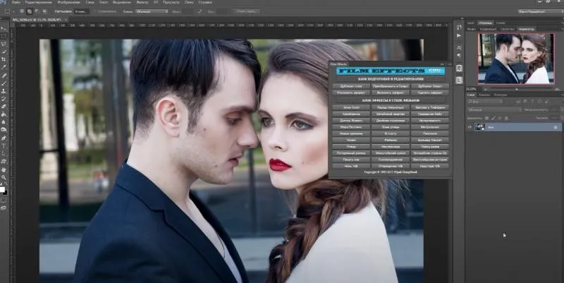 Панель расширения Film effects для Photoshop CS6-CC (Юрий Поддубный)