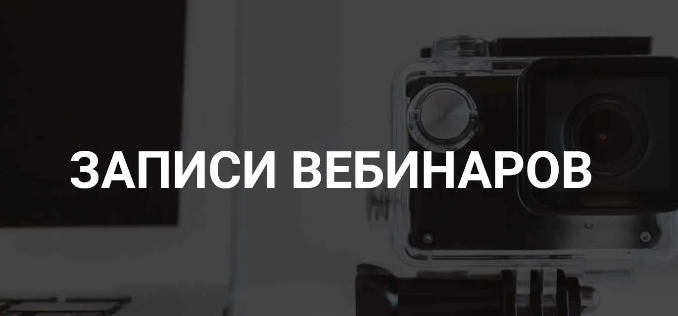 Зуд (Лена Ангел)