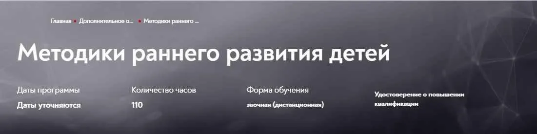 [МИП] Методики раннего развития детей 2022 (Олеся Васильева)