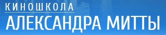 [Киношкола Митты] Что такое - Саспенс. Разбор Фильма (Александр Митта)