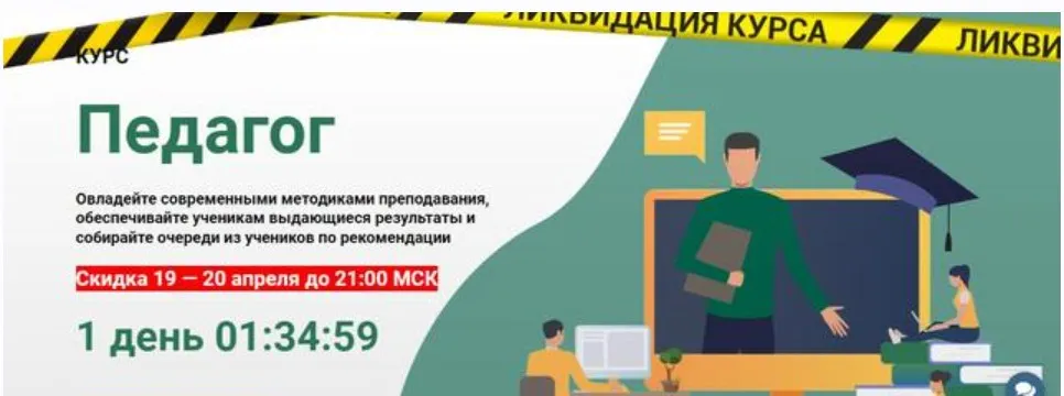 [Schoolsmart] Педагог 2022 (Юрий Спивак)