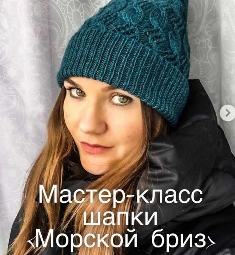 Шапка Морской бриз (Оксана Грехова)