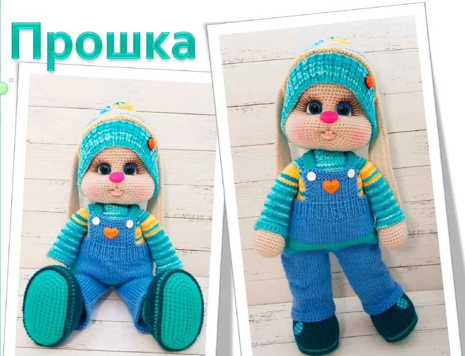 [Игрушки] Зайка Прошка (Надежда Лысова)
