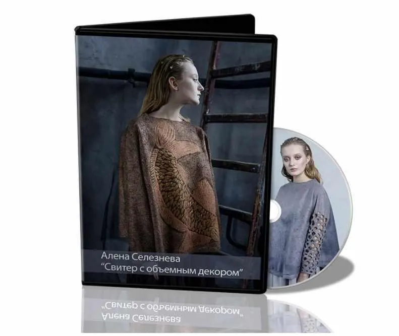 [Валяние] Свитер с объемным декором (Алена Селезнева)