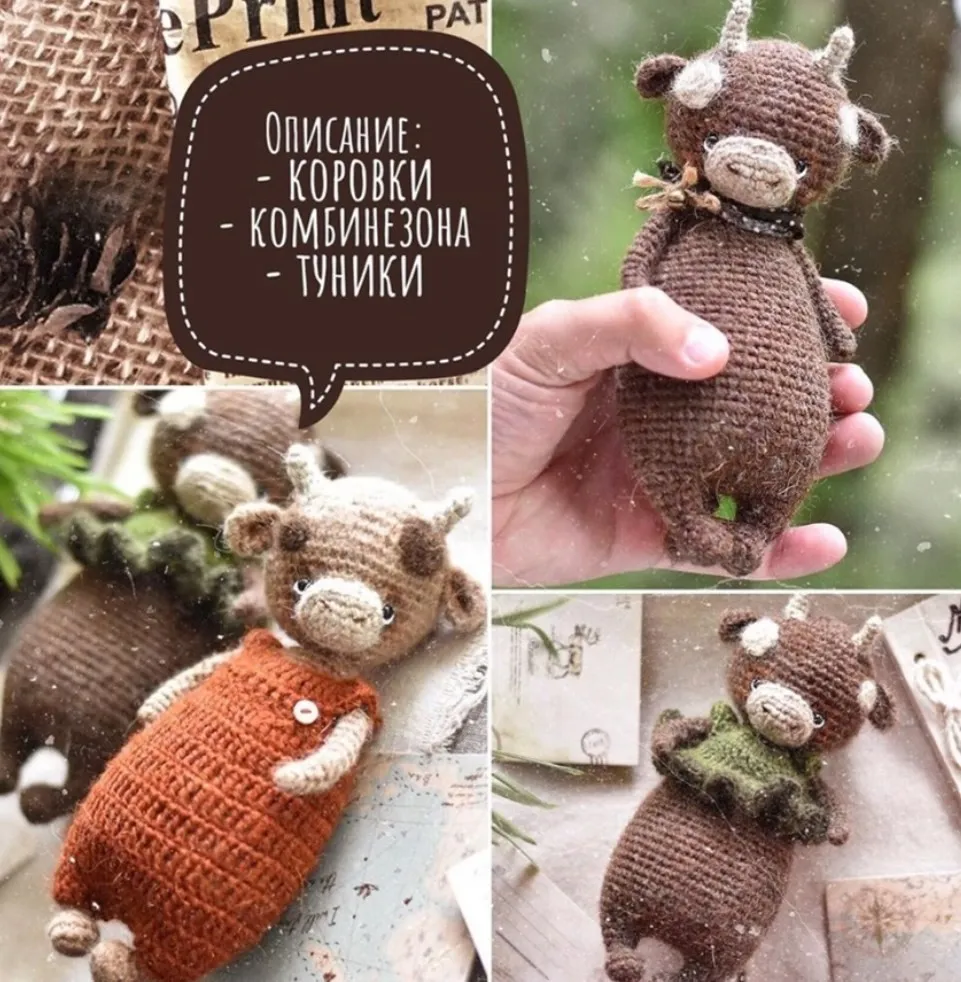 [Игрушки] Мк «Большая коровка 18 см» (Юлия Устименко)