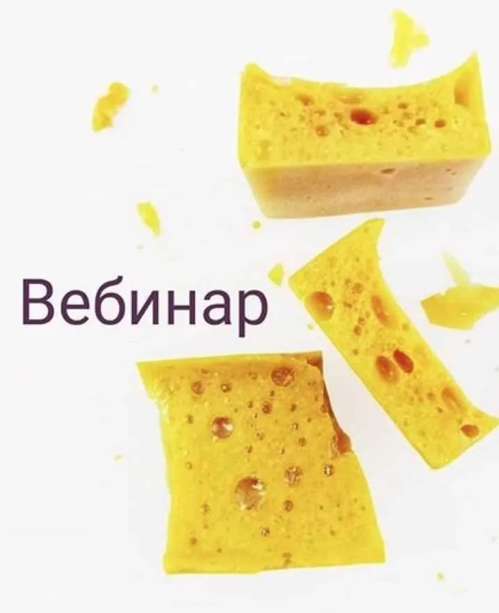 [Кондитерка] Вебинар «Карамель» (Оля Демидова)