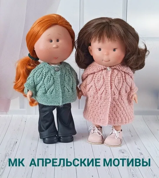 Апрельские мотивы для кукол Pippa и Mia Nines D'onil 30 см (Елена Смышляева)