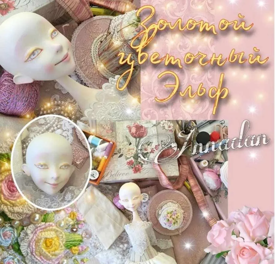 [Лепка] Кукла Золотой цветочный Эльф (Annadan)
