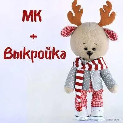 Мастер класс + Выкройка оленёнка Оливера (kuklomartet)
