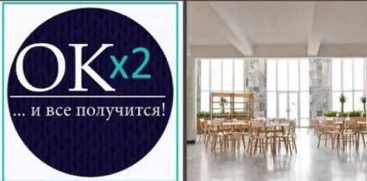 [okx2] Вязание в деталях-2 (Ольга Кондратьева, Оксана Колесникова)