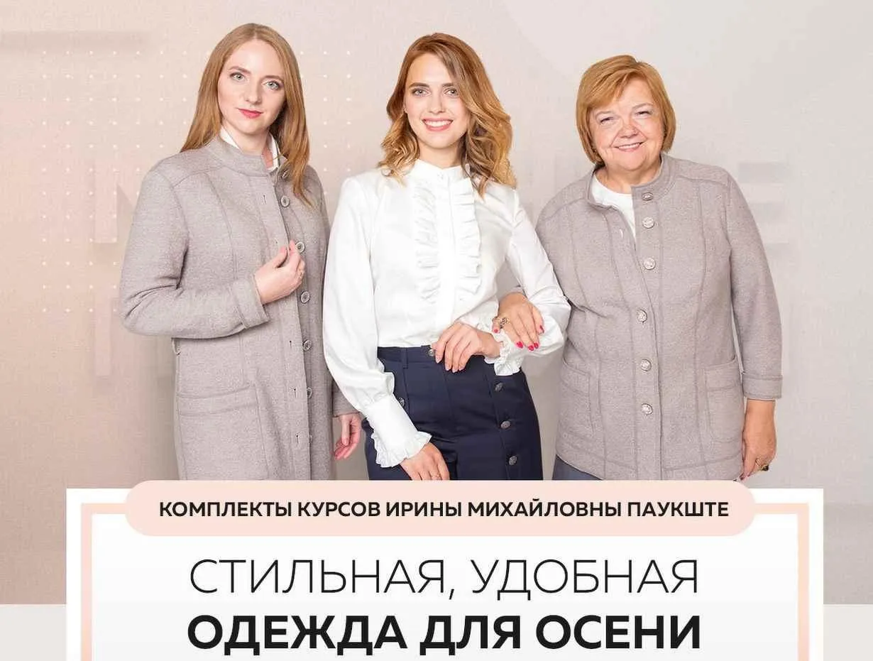 [Модные Практики] Шорты 3 в 1  (Ирина Паукште)