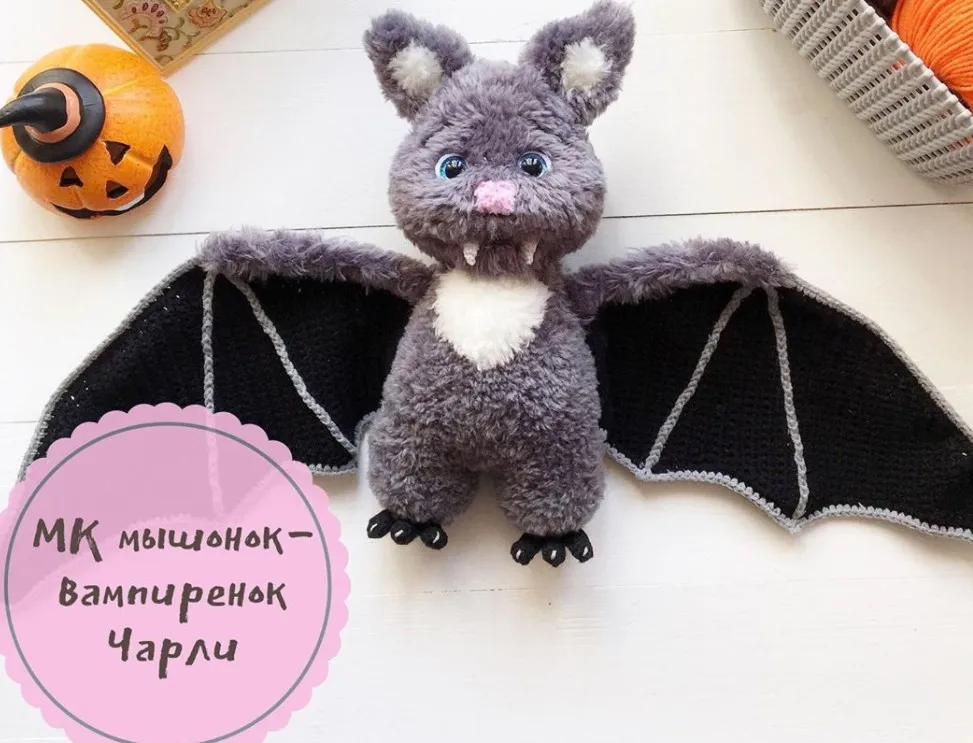 Мышонок - вампиренок Чарли (my_toy_crochet)