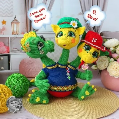 Дракоша ТриТоша (Марина Маурина)