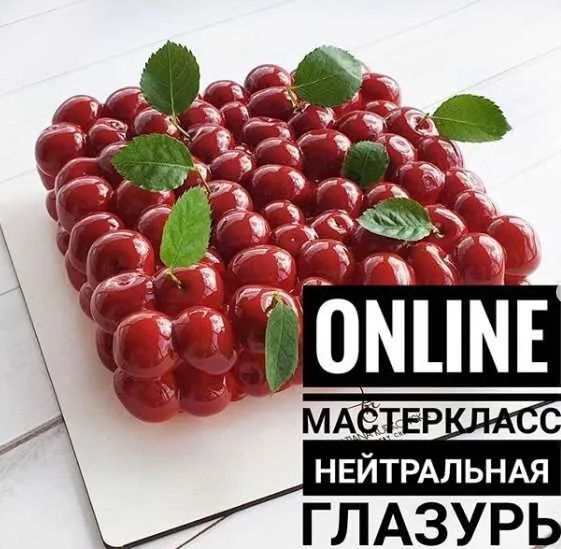 [Кондитерка] Мк «Покрытие нейтральной глазурью из краскопульта» (@rudkovskapastry)