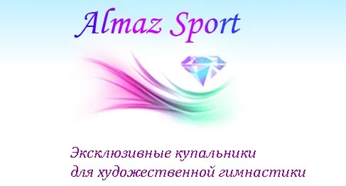 Конструирование, пошив различных моделей костюмов (AlmazSport)