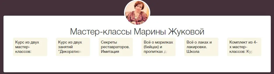 Курс из двух занятий Декоративные и фактурные поверхности в декупаже (Марина Жукова)