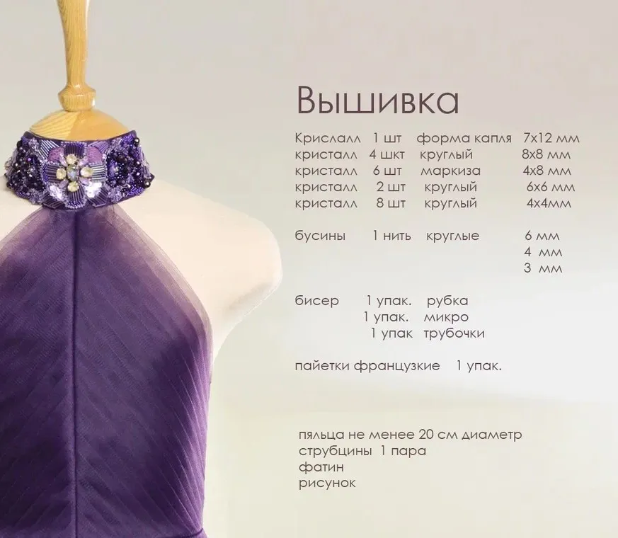 [ Школа шитья Couture] Швейный марафон 8 Марта по пошиву детского платья ( Евгения Саталкина)