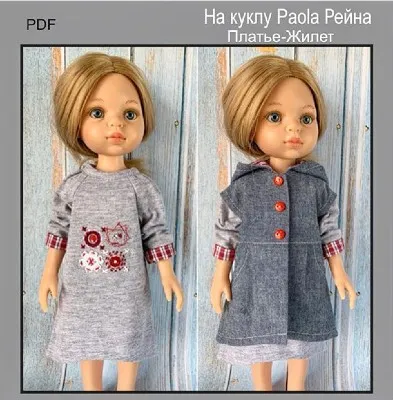 Выкройка платья и жилета для куклы Паола Рейна (Дина Крылова)