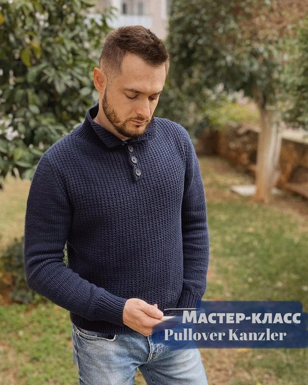 [Вязание]  Пуловер мужской «Kanzler» (tatiana__odintsova)