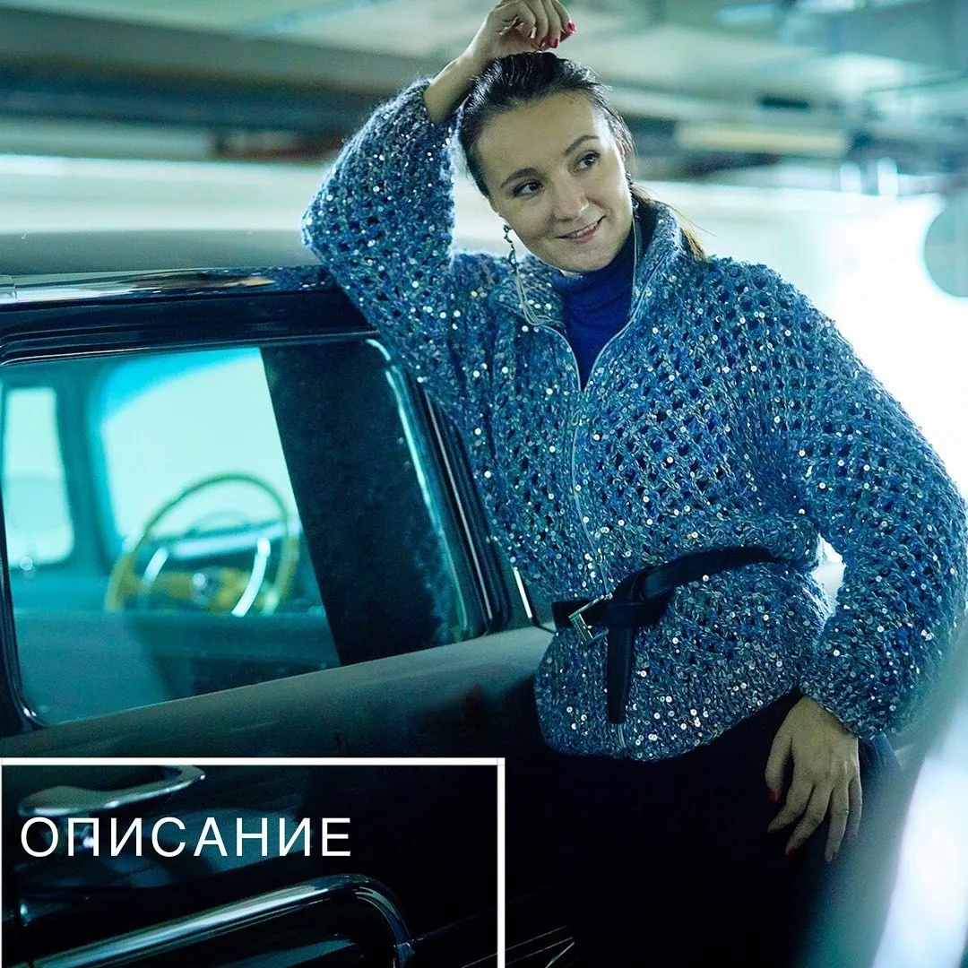 Бомбер Bombabomber (alina.v.skazka)