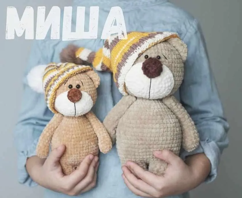 [Вязание] МК Плюшевый Миша (Екатерина Исаева)