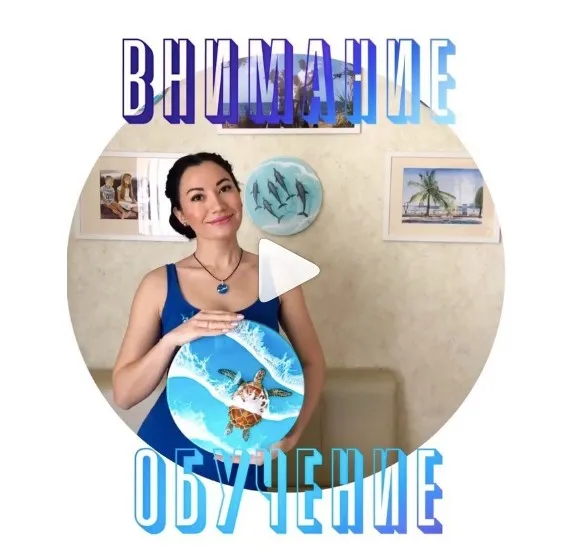 Четыре 3d картины эпоксидной смолой (alfiya_epoxyart)