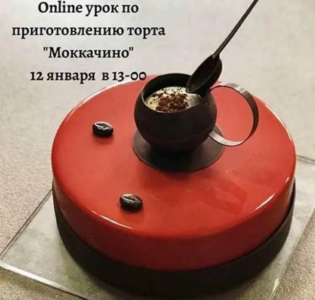 [Кондитерка] Торт Моккачино (Светлана Кошкина)