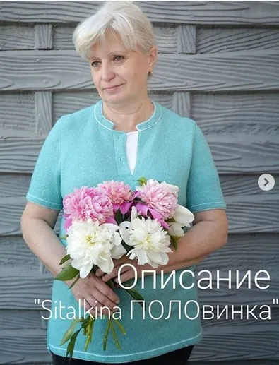 Джемпер/Футболка ПОЛОвинка женская версия (sitalkina)