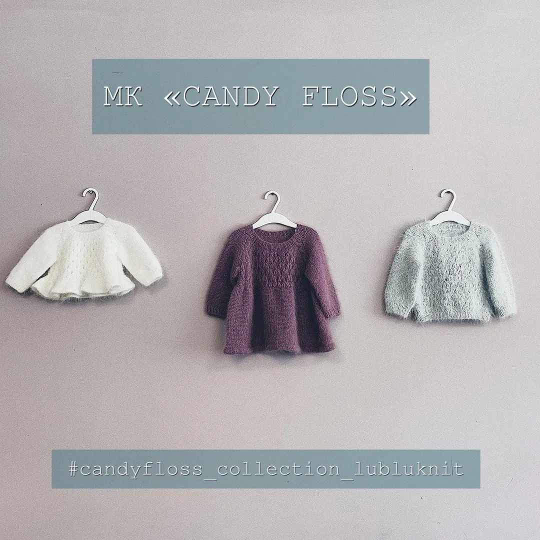 Свитер + платье Candy Floss (lublu.knit)