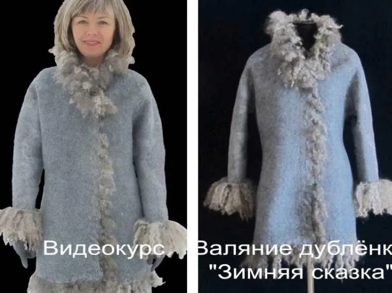 Дублёнка Зимняя сказка (Яна Петрик)