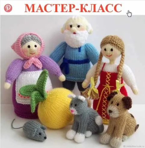 [вязание] Мастер-класс по вязаной сказке РЕПКА (Светлана Забелина, Svetta)