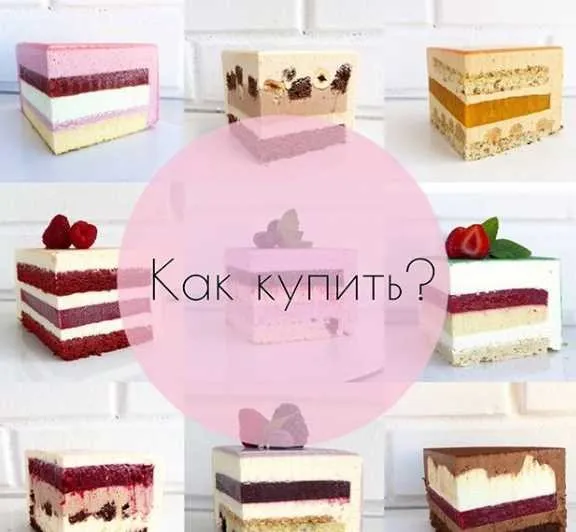 [Кондитерка] 5 Авторских рецептов муссовых тортов (Юлия Тарасова) @tarasyulya