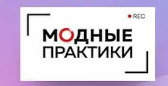 [Модные Практики] Обработка горловины кружевного платья фестонами (Ирина Паукште)