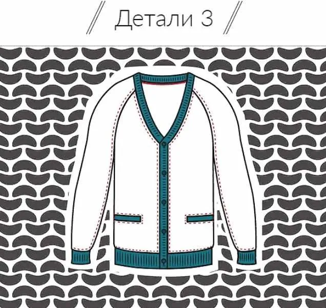 [okx2] Вязание в деталях-3 (Ольга Кондратьева, Оксана Колесникова)