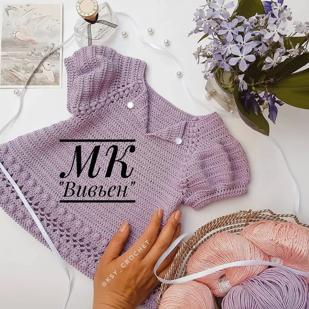 [Вязание] Кофточка крючком Вивьен (ksy_crochet)
