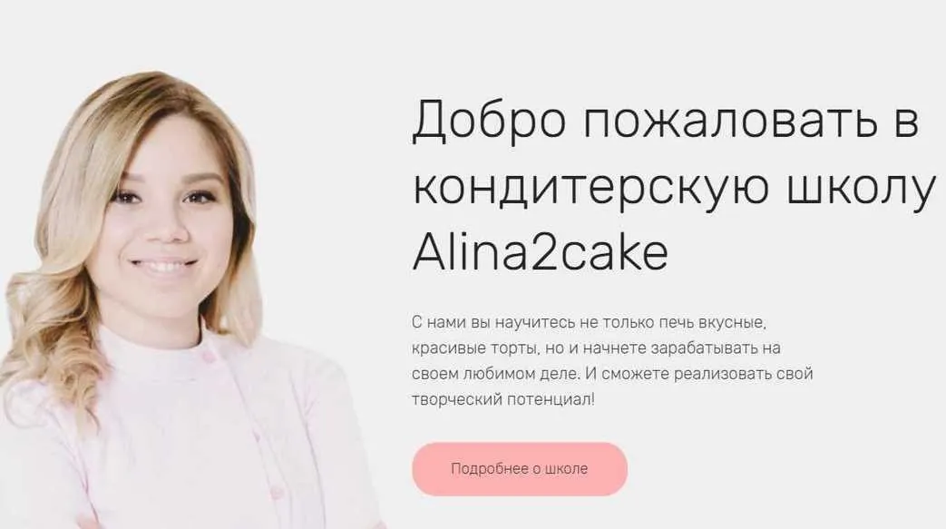 Полезный медовик (Алина Ахмадиева)