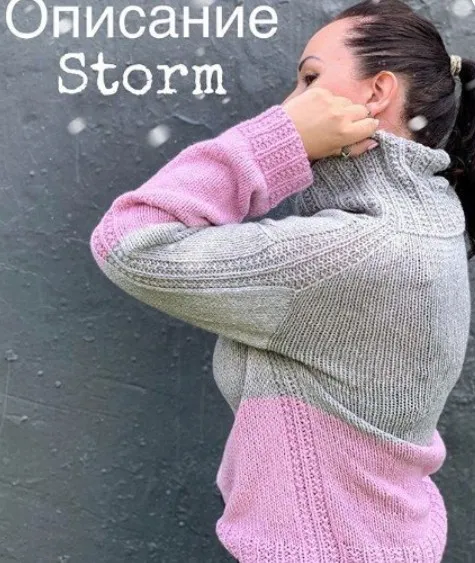 Свитер Storm (miroshka_knitwear)