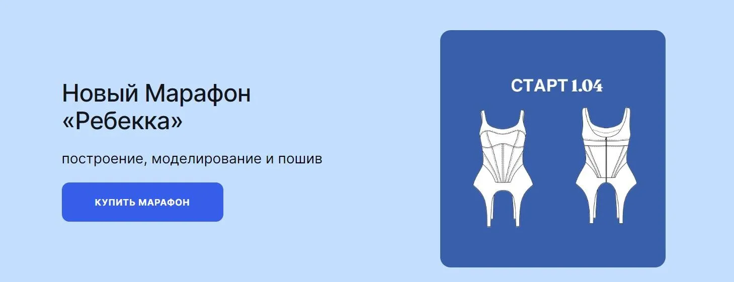 Корсет Ребекка (Галина Алексеева)