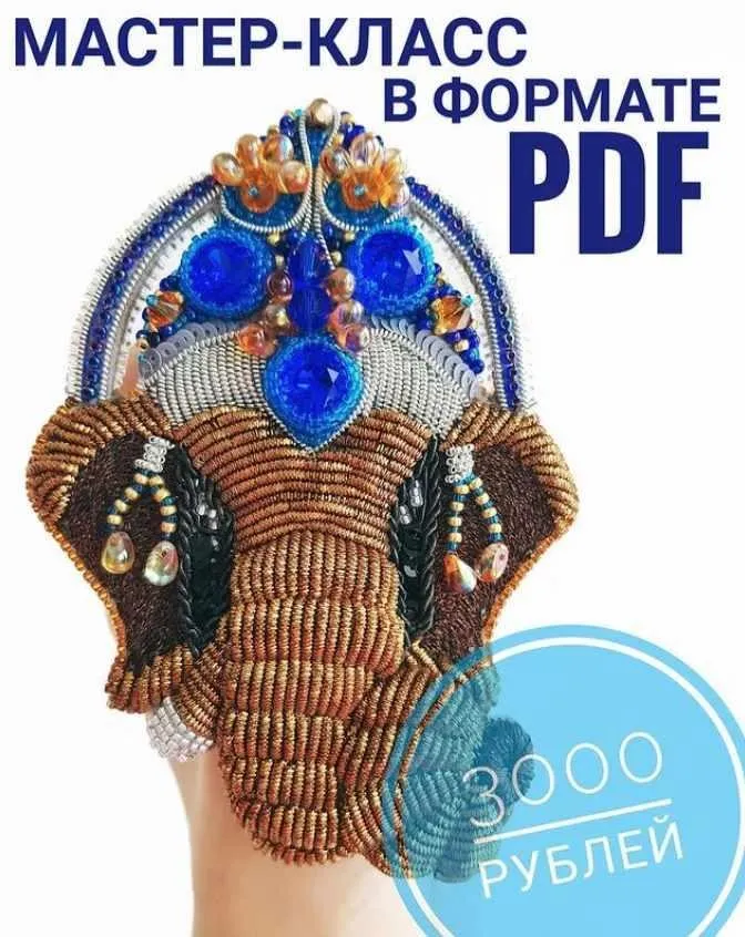 [Бисер] Мастер-класс по вышивке индийского слона (accessories_by_Kate)