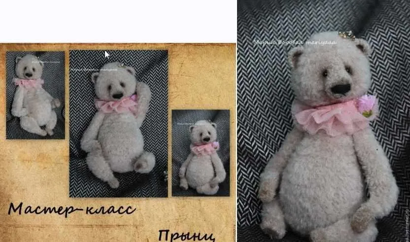 Мишка Прынц крючком (Мария Боровая)