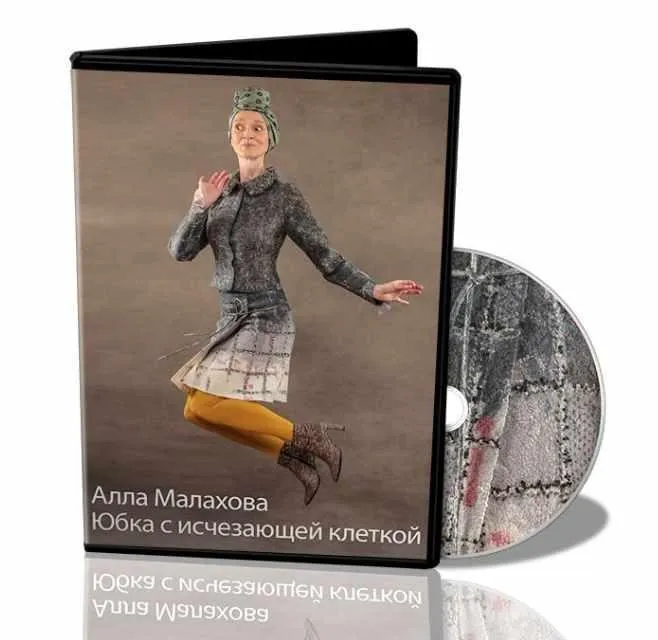 [Валяние] Юбка Исчезающая клетка (Алла Малахова)