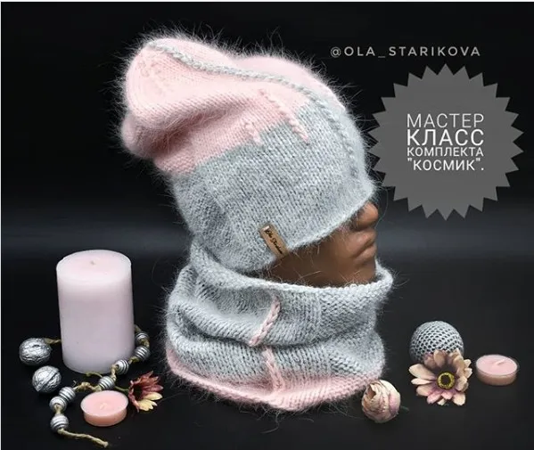 [Вязание]  Комплект «Космик» (ola_starikova)