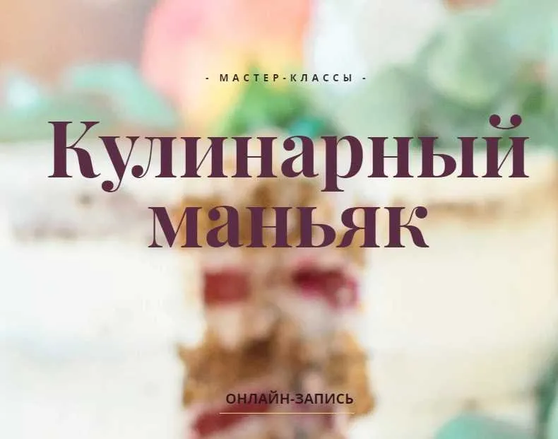 [Кондитерка] Новогодний капкейк (Ольга Вильчевская)