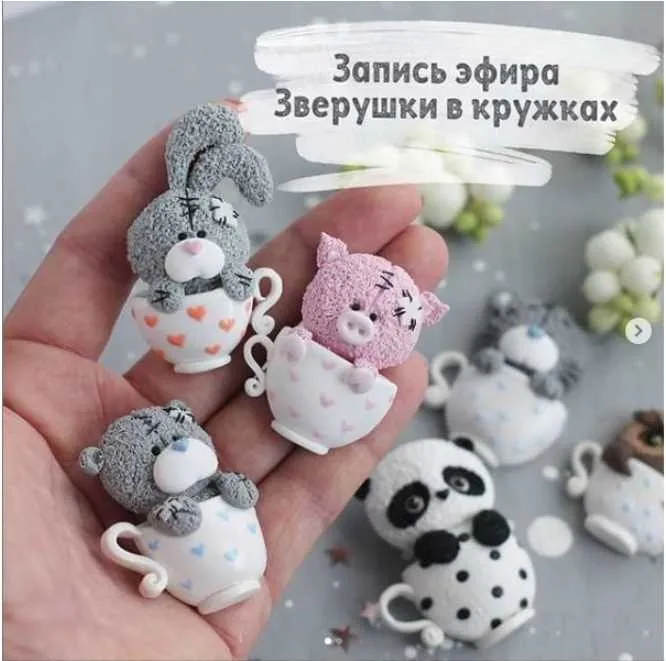 [Лепка] Зверушки в кружках (sweet_sasha.s)