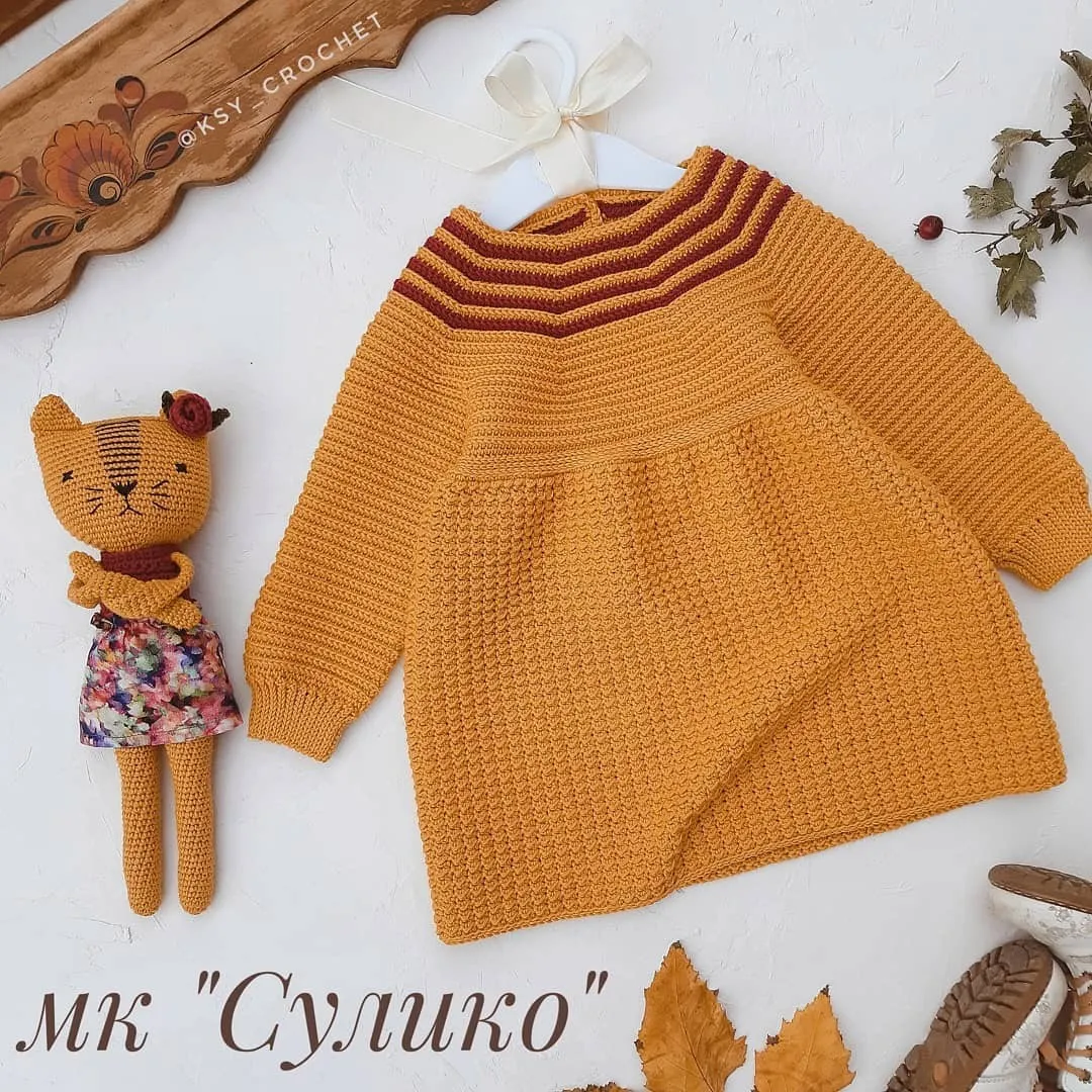 [Вязание] Платье «Сулико»(ksy_crochet)