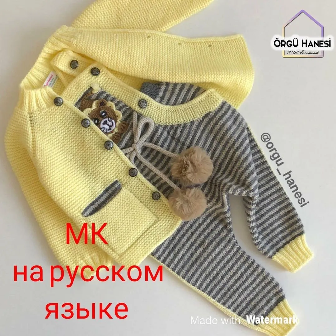 [Вязание]  Комплект на малышей (orgu_hanesi)