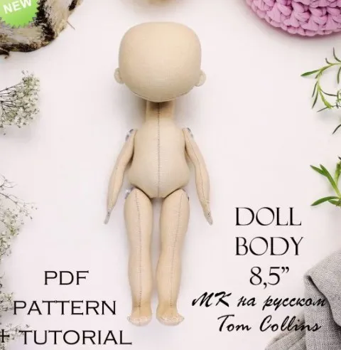 [Кукла] Мастер-класс по созданию текстильной куклы мальчик 21 см, Pdf pattern (Лилия Сколова)