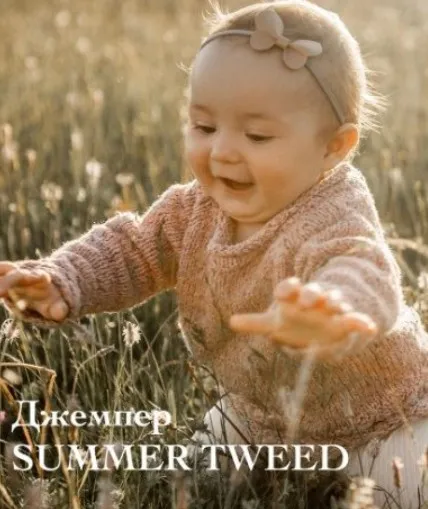 [Вязание] Детский джемпер «Summer Tweed» (vlada_knitting)