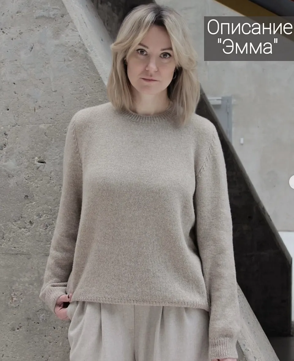 [Bayuma_] Джемпер Эмма (Мария Баюкина)